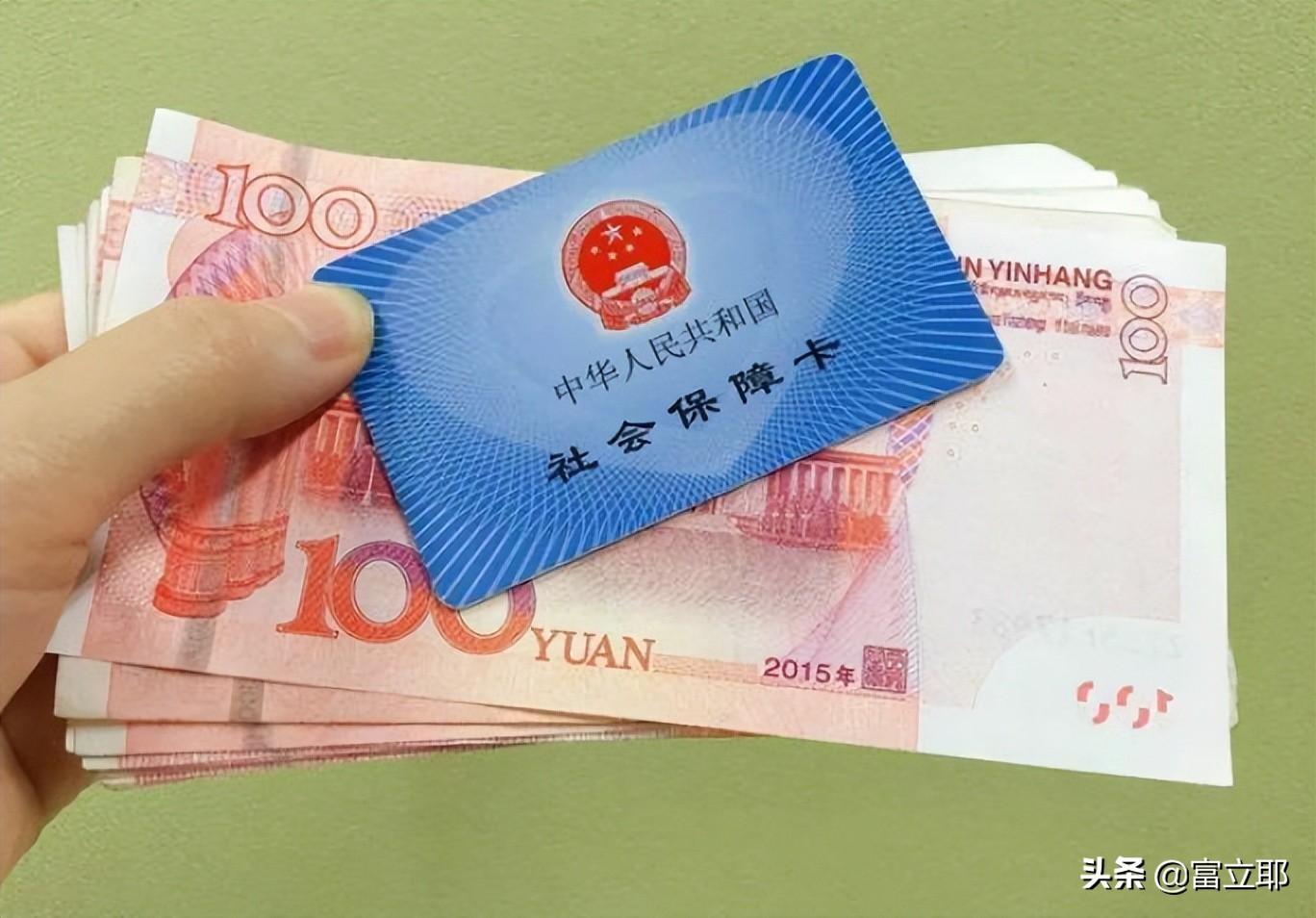 如何查询医保账户余额，详细步骤与实用技巧