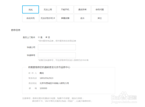 备案清单修改，流程、影响及其重要性