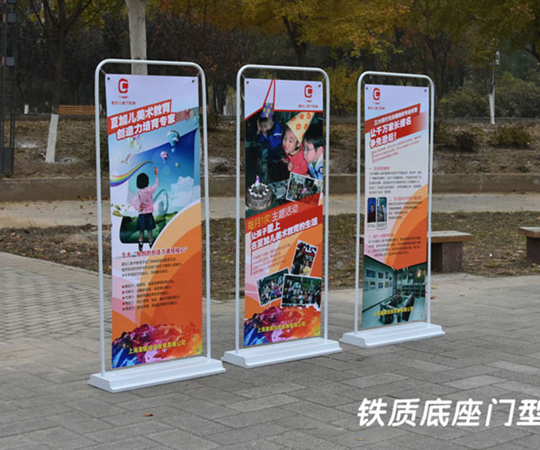 简易门型架的设计与运用