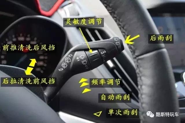 翼虎原厂雨刮，品质与性能的完美结合