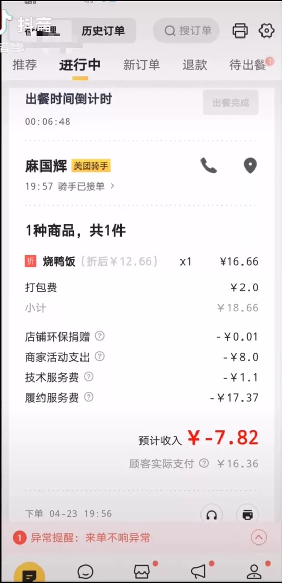 月子餐配送中心价格分析