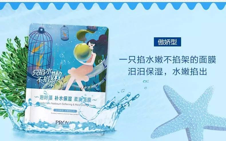 伊贝诗产品，探索美丽秘密的旅程