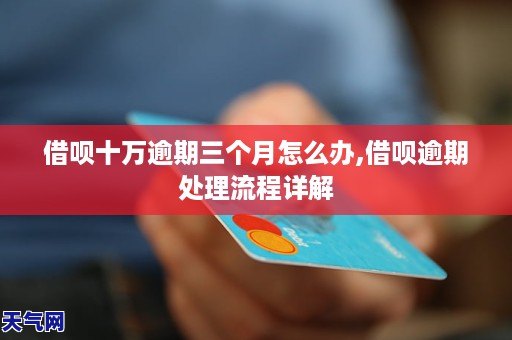 红岭创投与银行卡销户，流程、影响及应对策略
