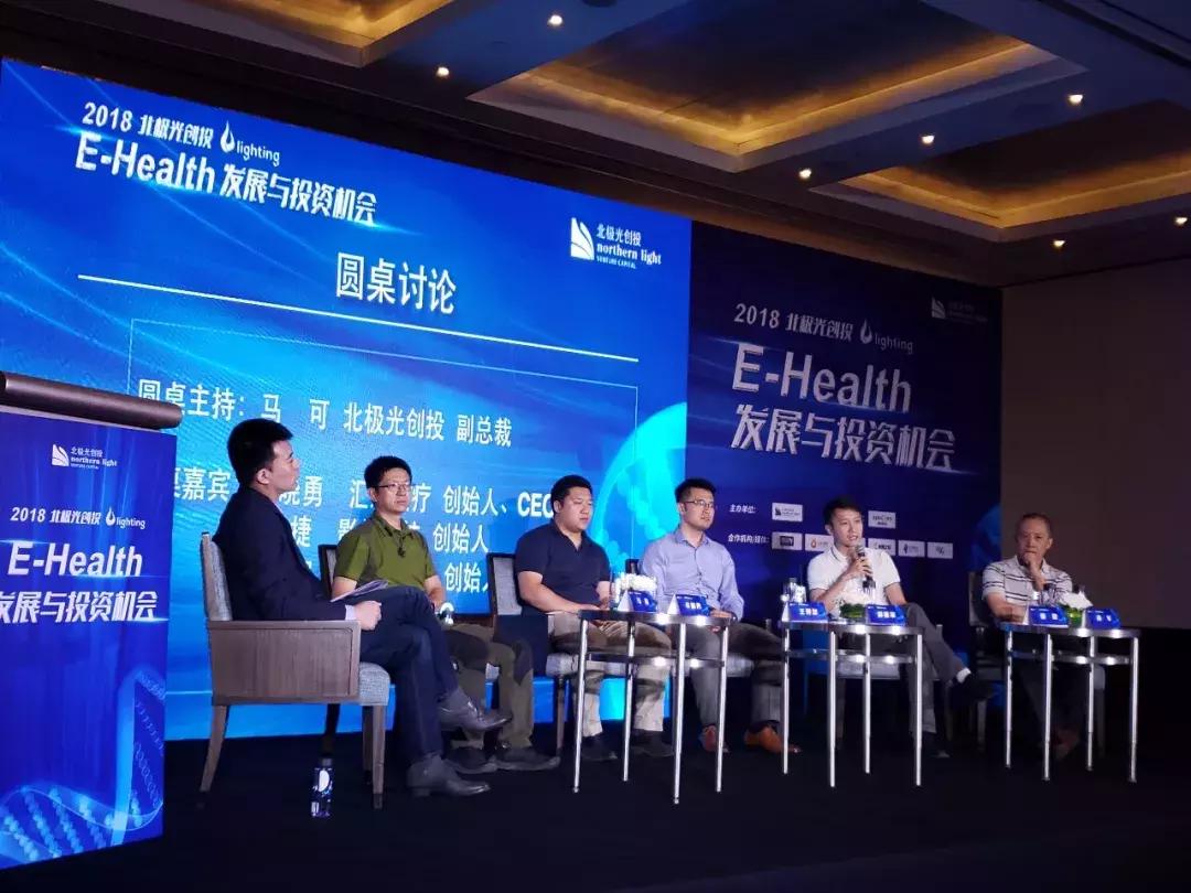 北极光创投与上海，共创未来的投资力量