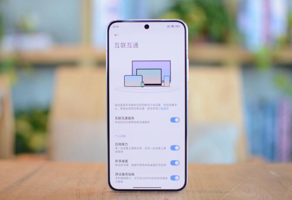 小米，流畅体验的无尽追求与智能设置的艺术