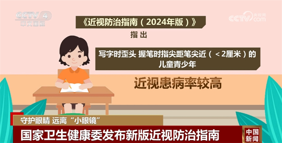 儿童眼医院专家门诊，守护儿童视力健康的坚实后盾