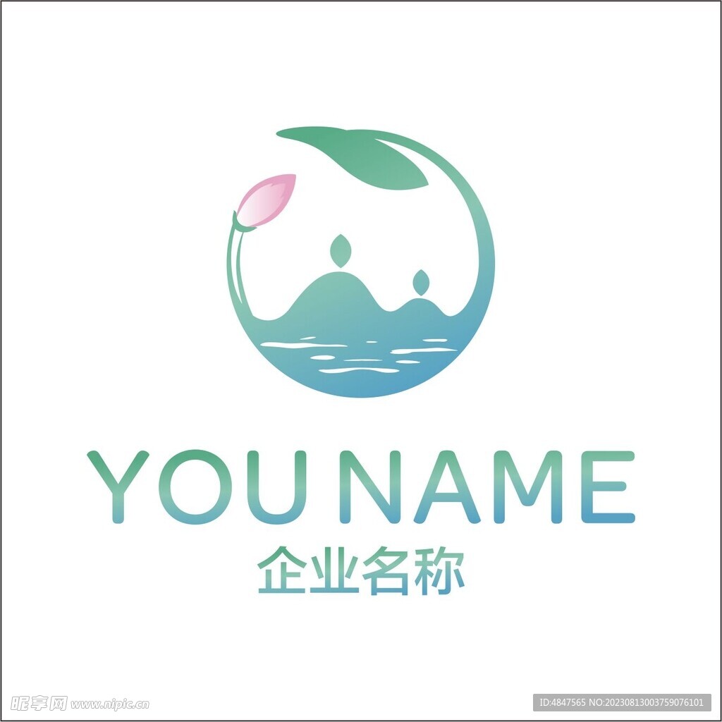莲花商标图案，象征与设计的完美结合