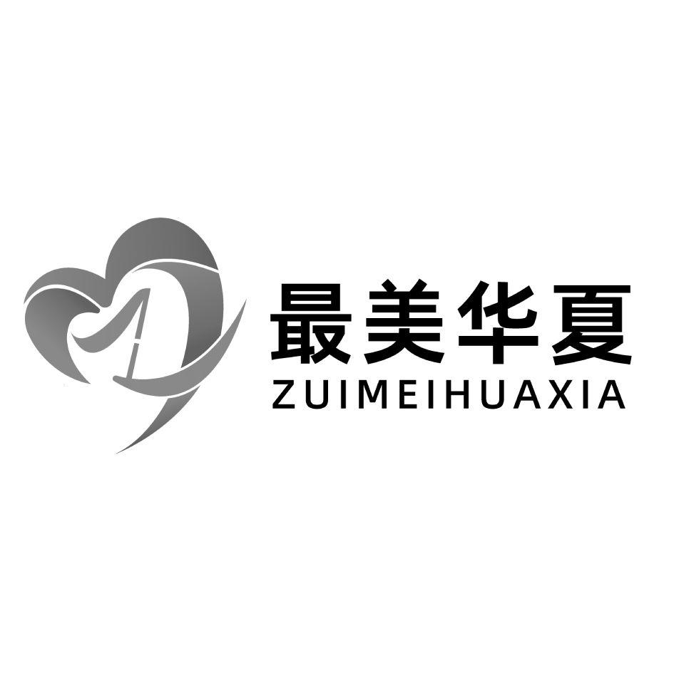 华夏注册商标图案，品牌之美的象征与文化的融合