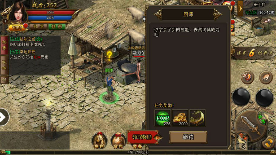 黄金剑txt，传奇之剑与无尽荣耀的象征