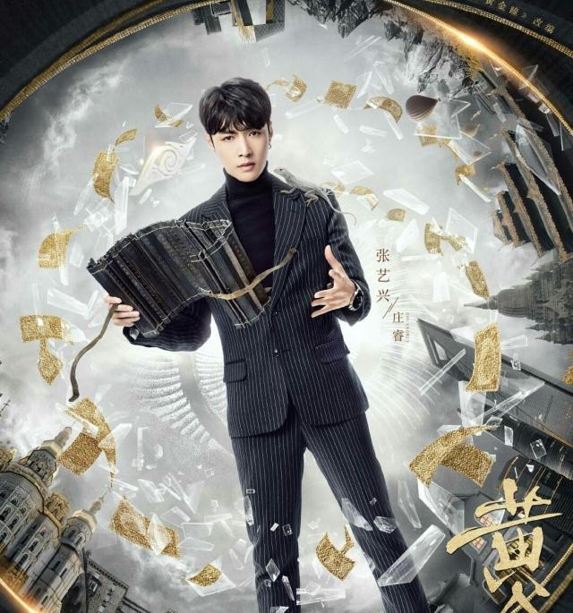 黄金瞳物品，探寻神秘力量的象征与内涵
