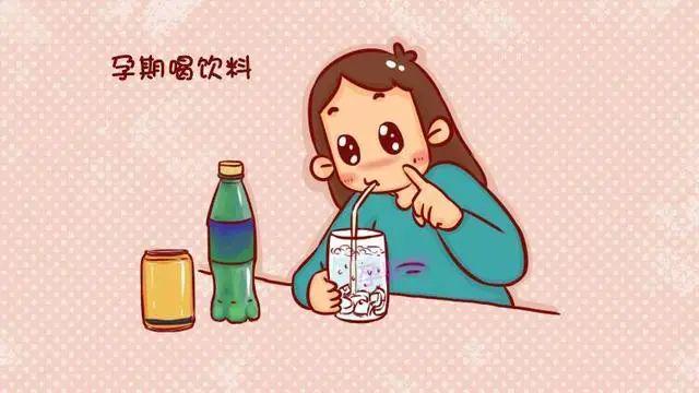 怀孕期间的饮品选择，哪些饮料适合孕妇饮用？
