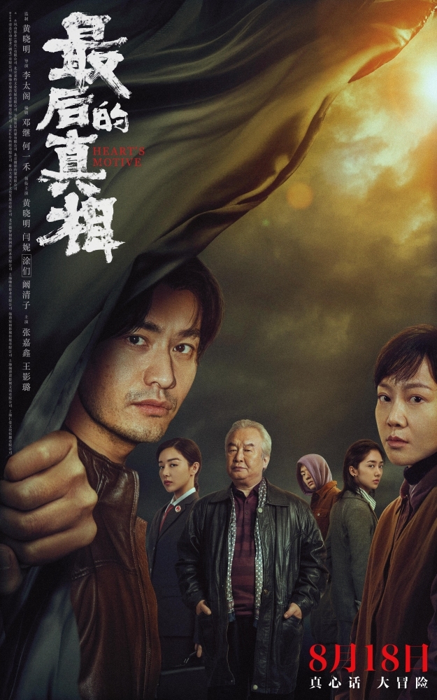 剧组中的马，无言的伙伴与重要的角色