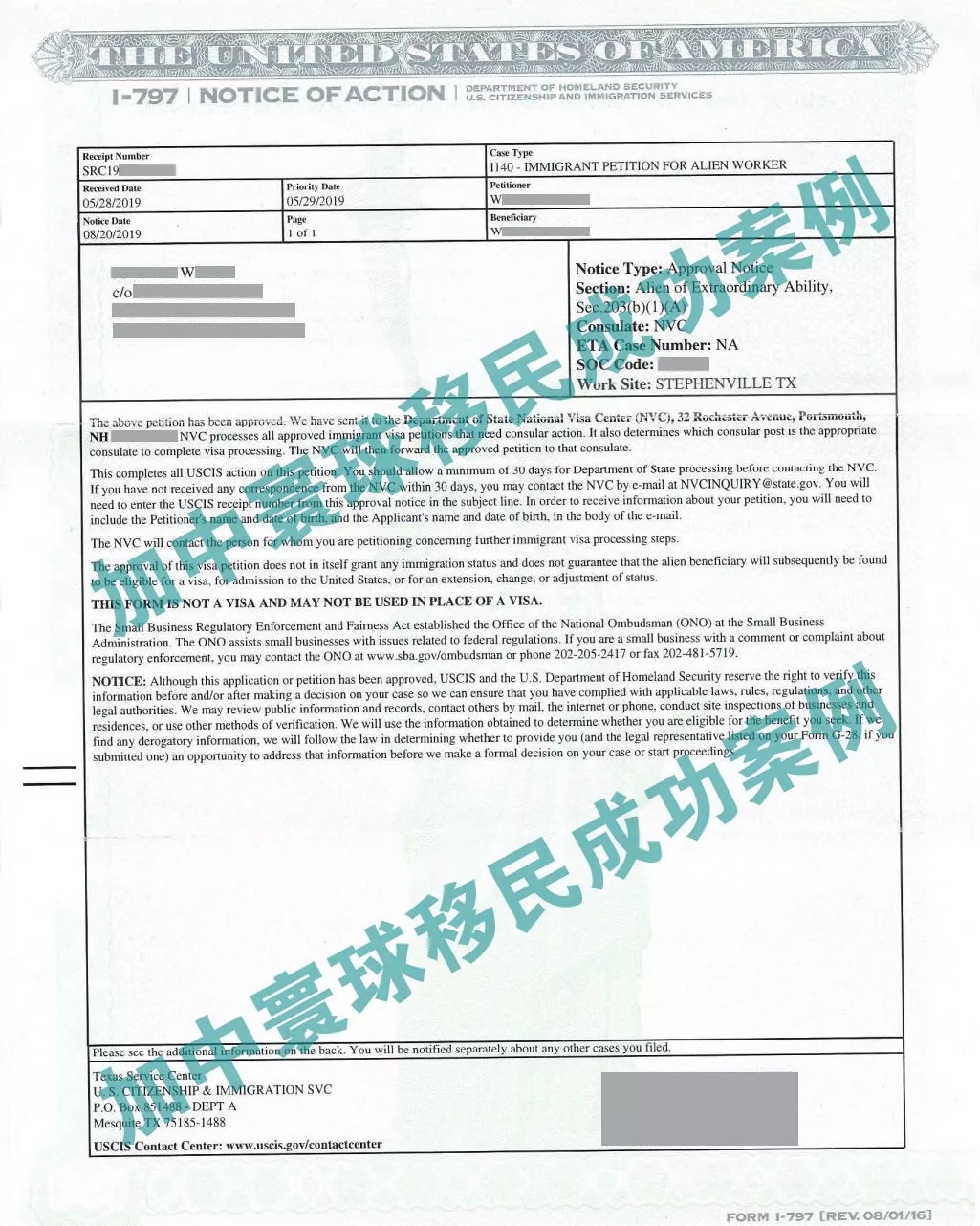 北京EB-1A专业服务机构深度解析