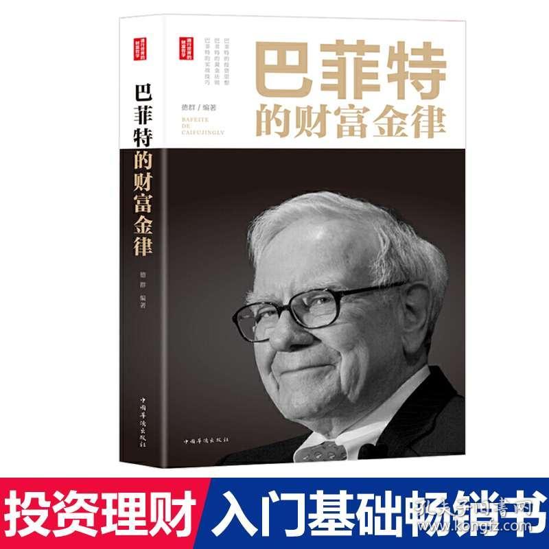 黄金书，探索知识财富的无穷魅力
