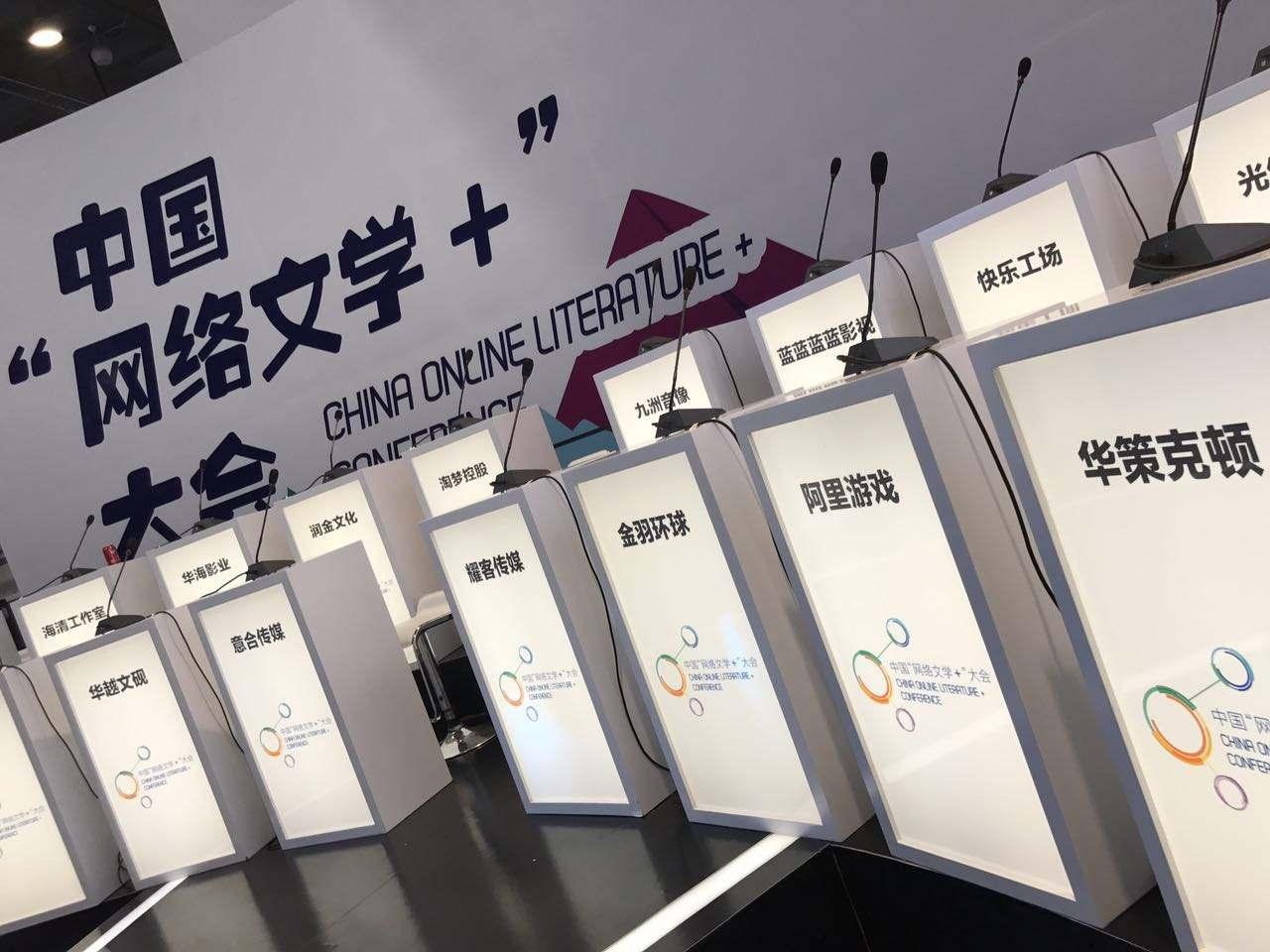 小说的黄金时代