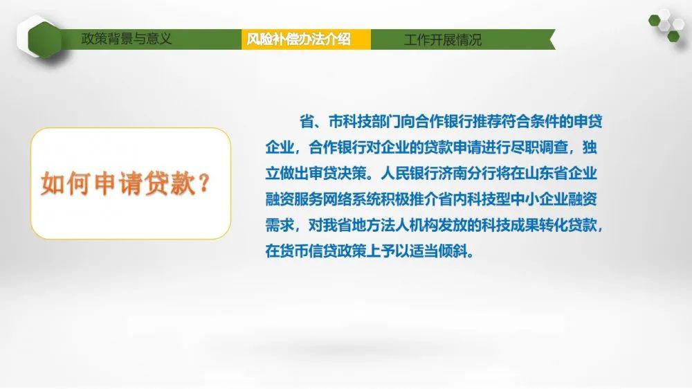 红岭创投的风险评估，理解与应对挑战