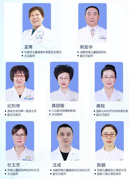 儿童发育行为科专家，守护儿童成长的守护者