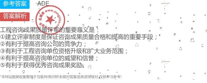 测量成果审查意见的重要性及其影响