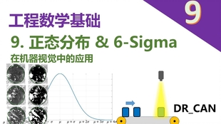 边角测量数据在测绘工程中的应用及其重要性