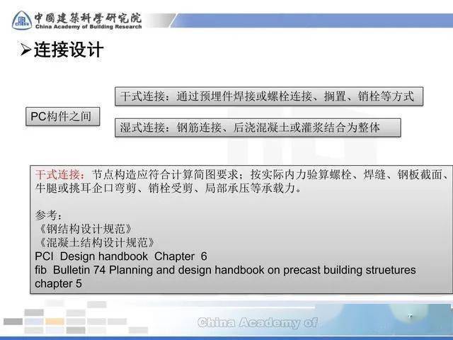木纹洞石验收，专业流程与关键要点解析