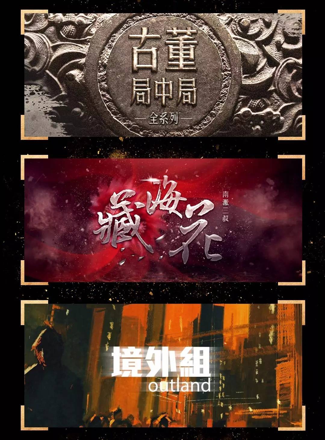 优优剧组，匠心独运，打造精品之作