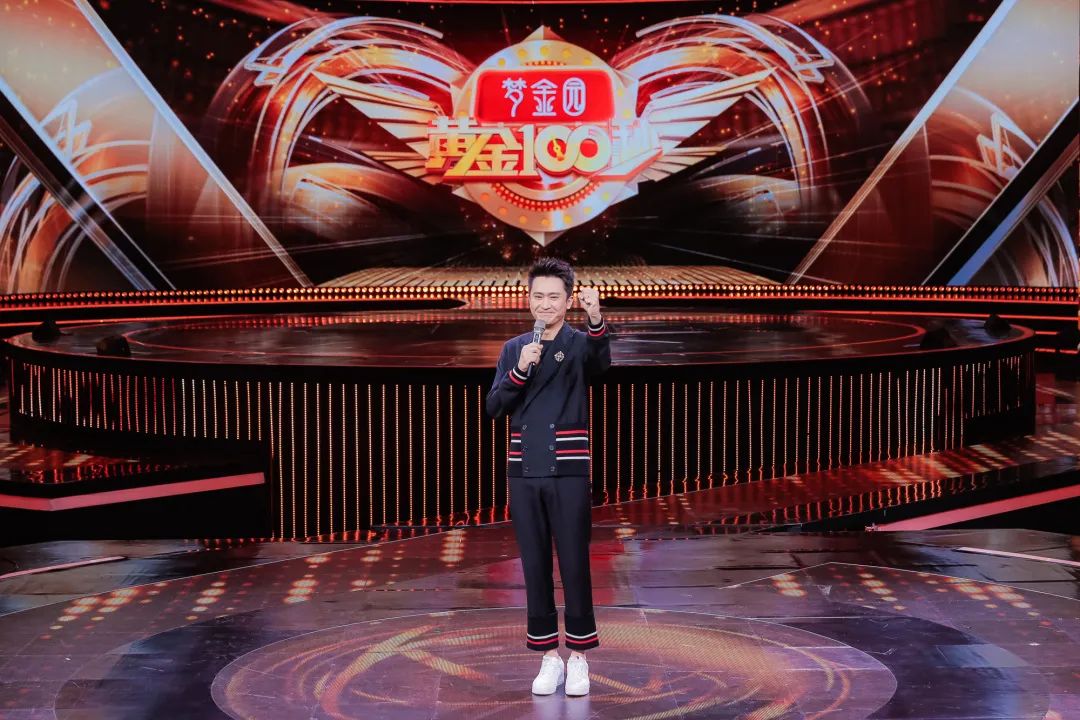 黄金一百秒丘凌，挑战与机遇并存的人生舞台