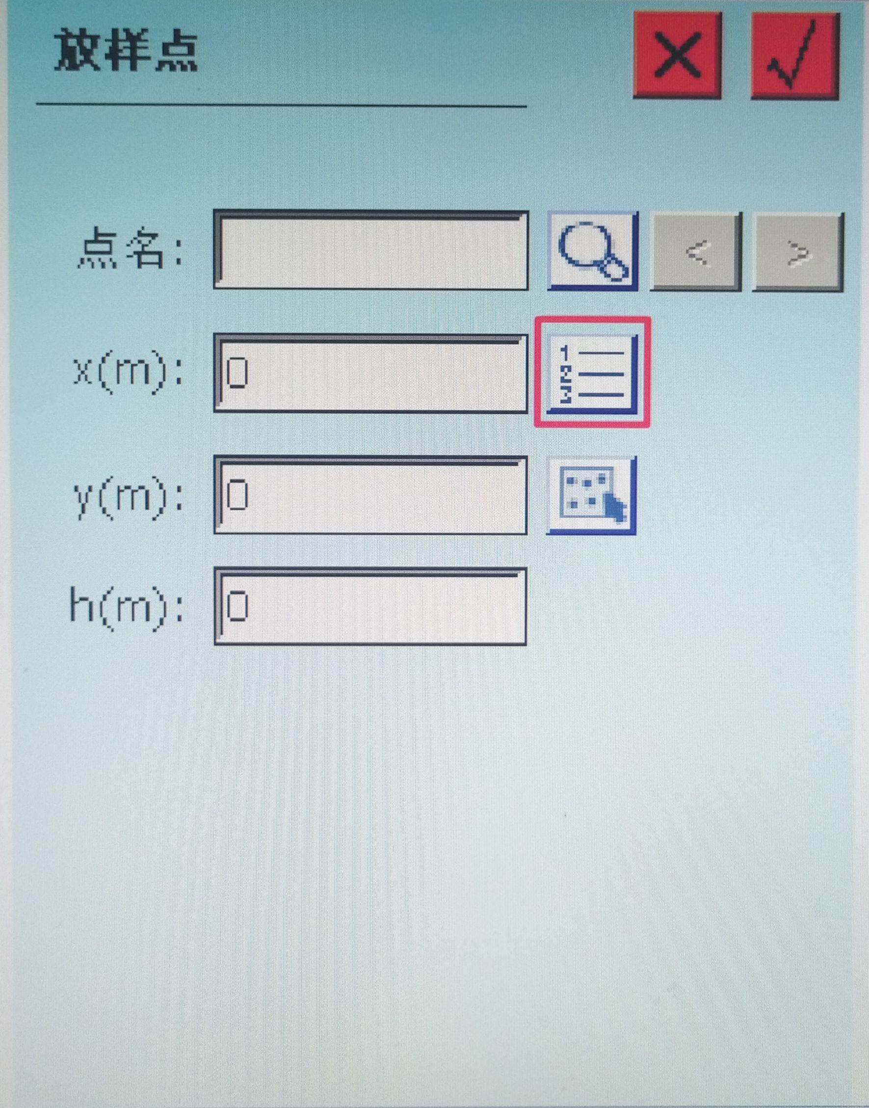 RTK相对坐标测量，技术原理与应用实践