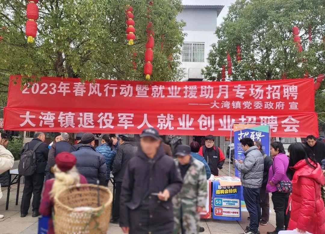 中国铁通待遇探析