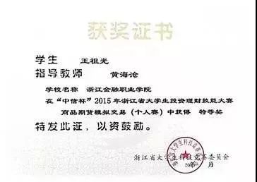 州担保学历专业要求，解读与探讨