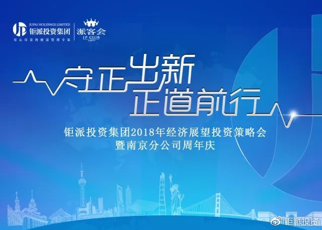 远镜创投，成功案例背后的投资智慧