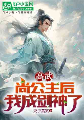 黄金瞳小说，揭秘神秘能力的奇幻之旅（txt版）