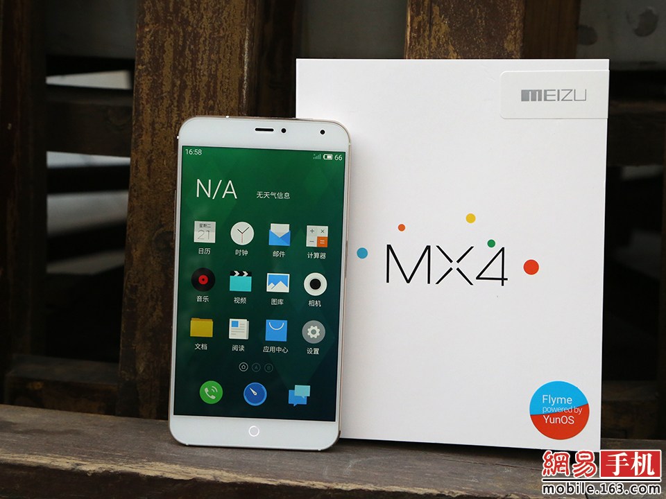 MX4，流畅体验与省电之道的完美结合