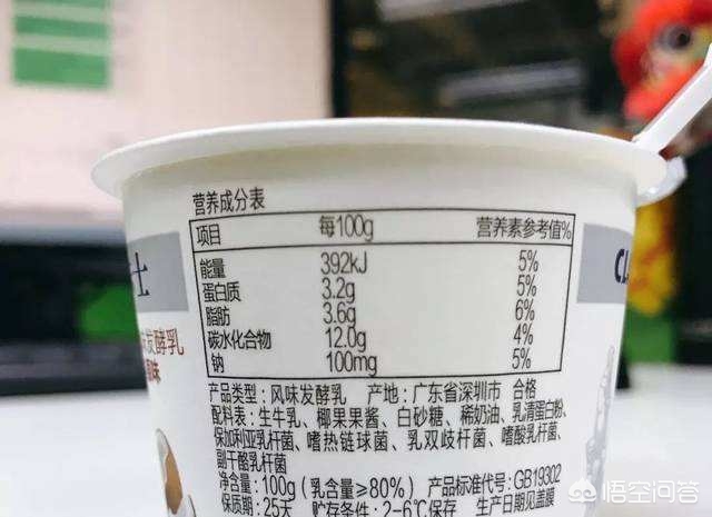 酸奶，是饮料还是其他？