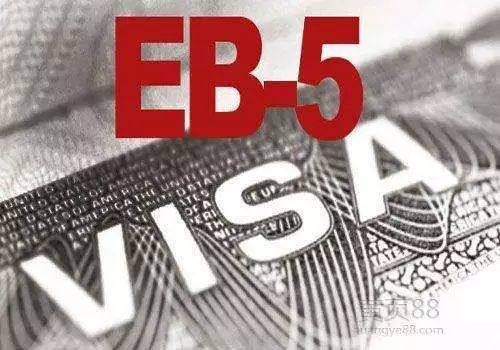 上海美国EB-5专业移民中介排名解析