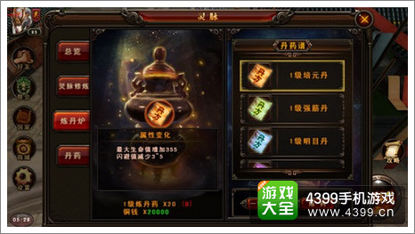 战神36计开局武将，策略与力量的完美结合
