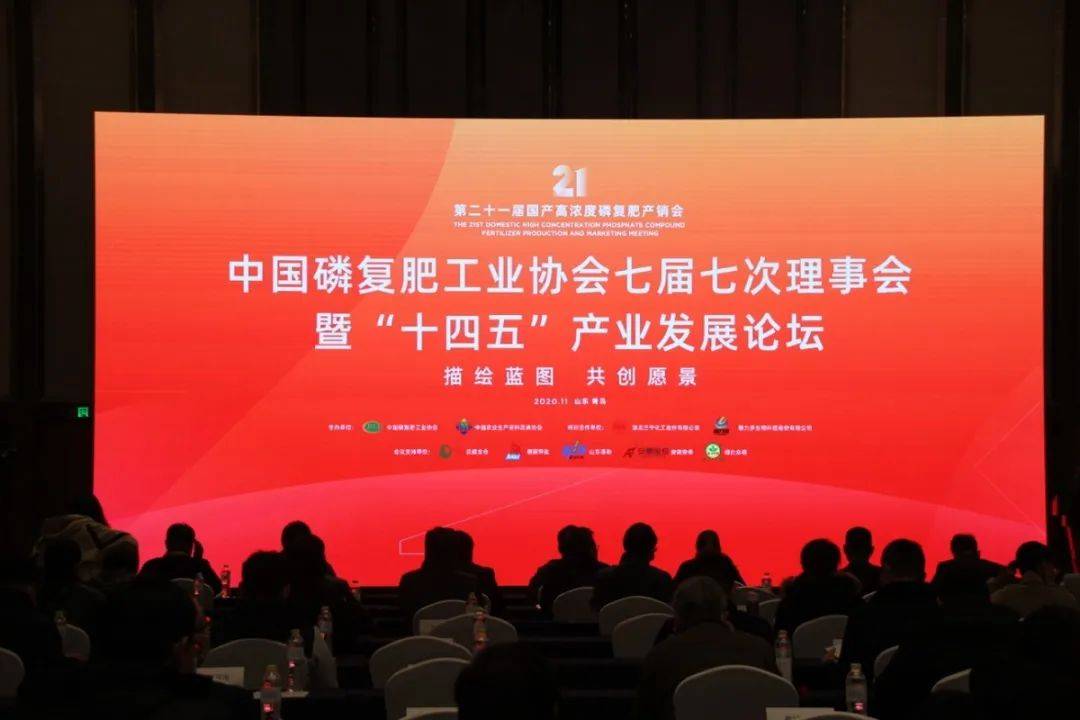 测量协会部长，引领行业走向精准与卓越