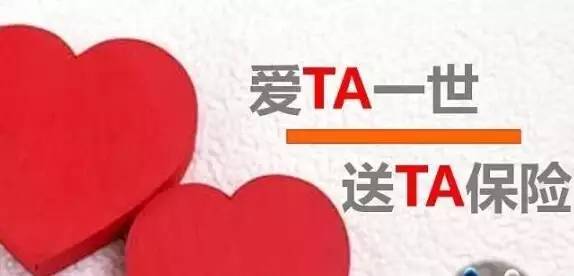 黄金好情人，一段关于爱与承诺的深情故事