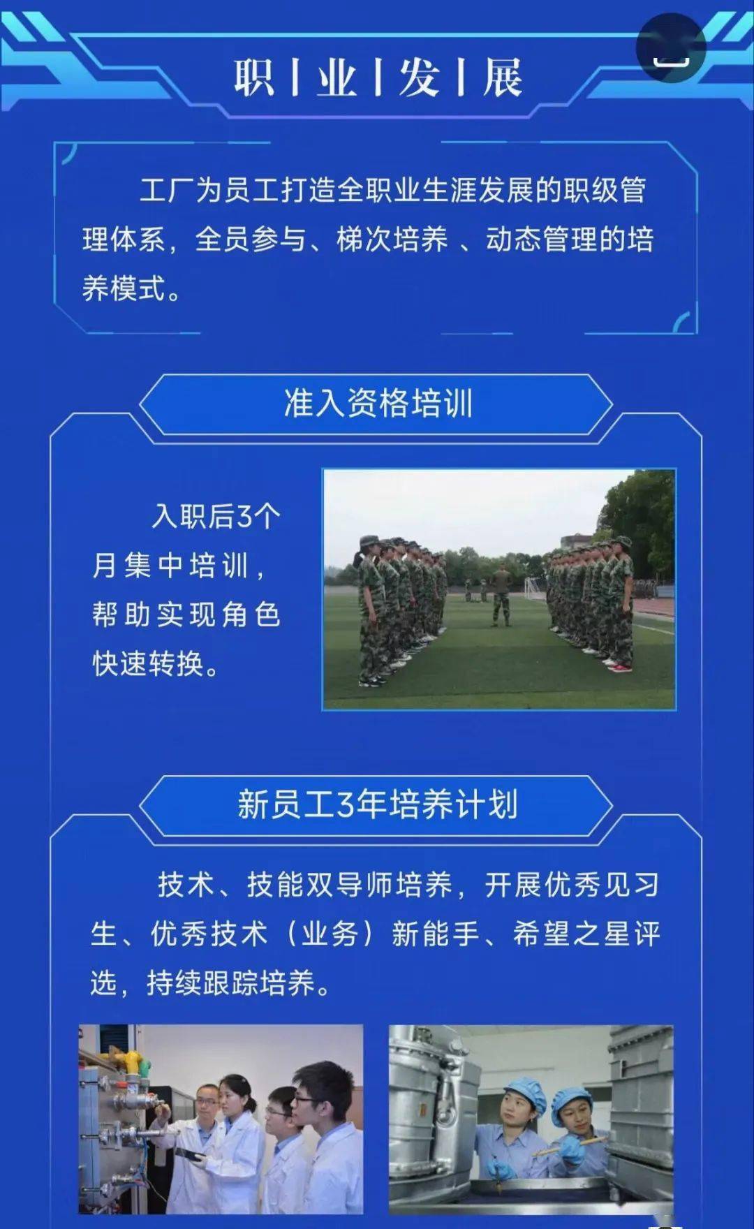军工厂待遇，吸引人才与激励员工的关键要素