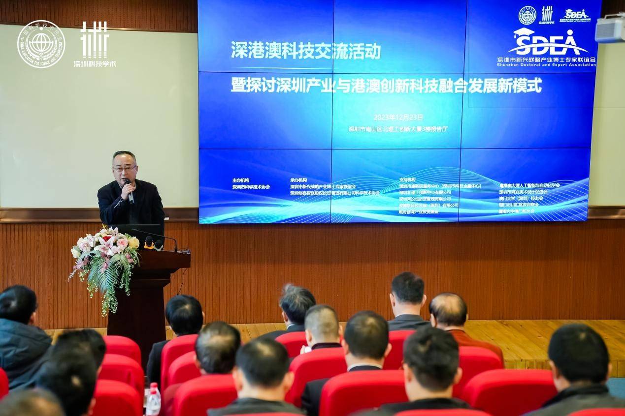 深港产学研创投，共创未来科技繁荣之路