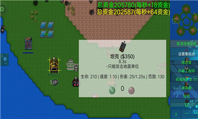 铁锈战争开局攻略，如何轻松掌握游戏节奏