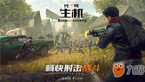 机动战队开局策略与技巧