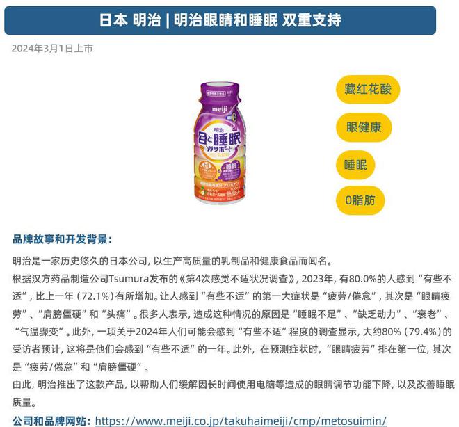 饮料与健康，探索二者的微妙关系