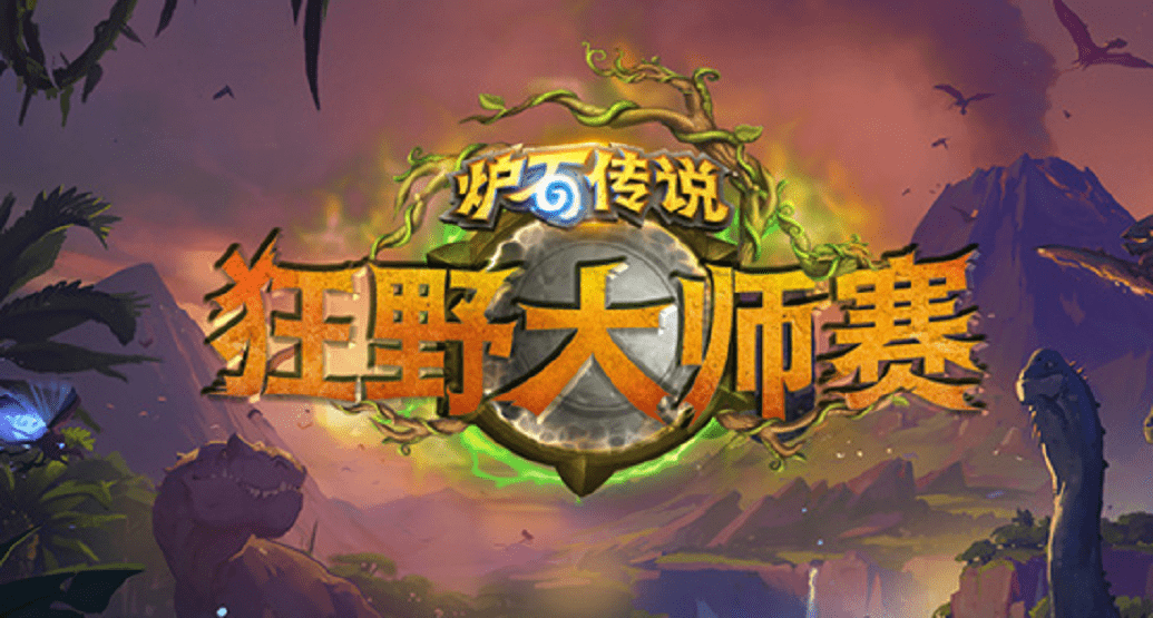 黄金之乱，权力、贪婪与混乱的交织