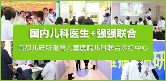 儿童医院高级专家门诊，专业、精准、温馨的医疗服务