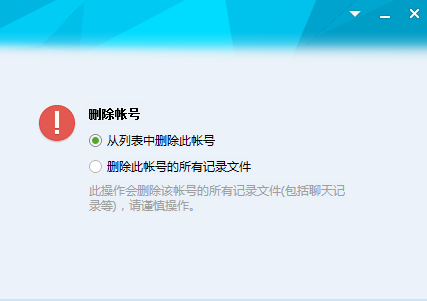 2025年5月12日 第12页