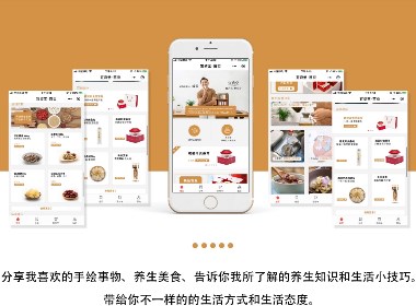微信小程序界面设计，打造用户体验的极致体验