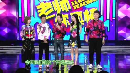 快乐大本营与步步惊心剧组，一场精彩绝伦的碰撞