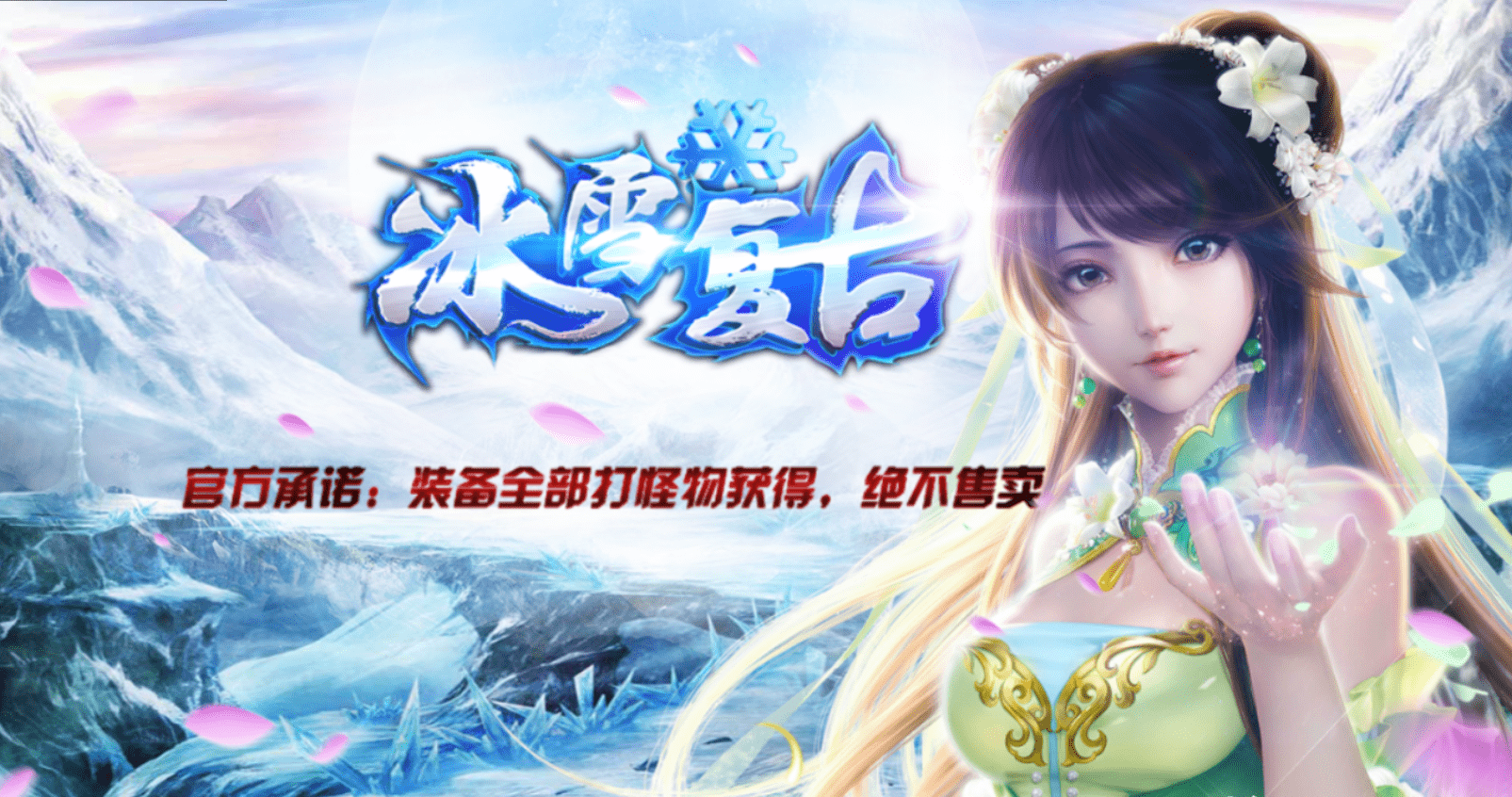 黄金天女的传奇与魅力