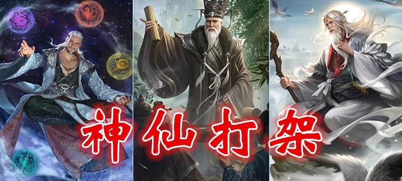 三国杀界面设计解析