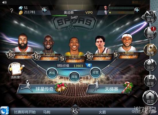 NBA梦之队开局选人策略，构建无敌阵容的挑战与智慧